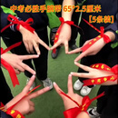 牧余高考红丝带中考百日誓师宣誓学生运动会助威加油头带必胜头巾 中考必胜手腕带【5条装】