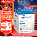 雀巢健康科学Optifast代餐奶昔全营养代餐粉香草味12x53g