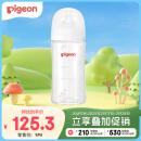 贝亲（Pigeon）新生婴儿 防胀气宽口径玻璃奶瓶 240ml  AA187 M号 3个月+