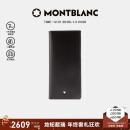 万宝龙MONTBLANC 大班系列中长型14个信用卡插口钱包/钱夹7165 新年礼物