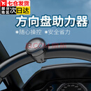 Aseblarm汽车方向盘助力球通用型转向助力器多功能通用轴承辅助器省力球 方向盘助力球