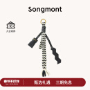 Songmont山下有松虎牙乌朵编织挂饰包包挂件配饰新年礼物 烟墨黑 现货