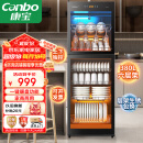 康宝（Canbo）大容量消毒柜立式家用烘干双门商用食堂饭店星级紫外线碗筷消毒碗柜【国家补贴】ZTP380H-E2