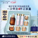 雅诗兰黛小棕瓶护肤品套装(棕瓶50ml+棕眼15ml)化妆品女神节礼物送老婆