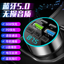 沃克朗车载蓝牙接收器 车载U盘音乐播放器 车载充电器汽车充电器车充 黑色 车载蓝牙+车载快充+U盘播放