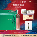 海蓝之谜（LA MER）丰盈唇部精华7ml保湿润唇膏护肤品套装化妆品礼盒新年生日礼物女