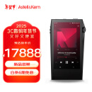 艾利和（Iriver）A&ultima SP3000M 256G 旗舰HIFI音乐播放器 无损mp3 硬解DSD  黑色