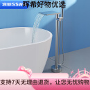 浪鲸（SSWW）浴缸落地龙头不锈钢304花洒瀑布出水陶瓷阀芯落地式 铬色
