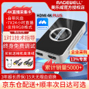 美乐威USB Capture HDMI GEN2 高清采集卡免驱动抖音美颜索尼佳能相机直播专用视频号小红书视频会议VR HDMI 4K PLUS带风扇版