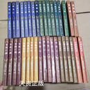 珍藏正版 三联版 金庸全集作品集全套1-36册 琐线装  90年代老版本