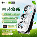 铭瑄（MAXSUN）GeForce RTX 4080 SUPER iCraft OC16G 瑷珈 DLSS 3 电竞设计直播AI电脑显卡