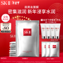 SK-II前男友面膜10片抗皱补水sk2化妆品全套护肤品套装新年礼物skii