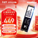 宏碁掠夺者（PREDATOR）1TB SSD固态硬盘 M.2接口(NVMe协议) GM7系列｜NVMe PCIe 4.0读速7200MB/s  AI电脑存储配件