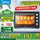 美的（Midea）【国家补贴】40L家用大容量多功能电烤箱  独立控温/机械操控/四层烤位/多功能烘焙MG38CB-AA