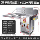 九鼎王九鼎王焰肠粉机商用广东肠粉机抽屉式石磨肠粉摆摊节能蒸炉防干烧 防干烧带架子60*60两层3抽