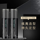 塞巴斯汀刚劲啫喱大背头油头湿润持久定型光泽定型啫喱膏 刚劲啫喱140ml两瓶