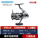 SHIMANOSHIMANO 22款斯泰拉禧玛诺旗舰纺车轮STELLA路亚轮远投全金属渔轮 22款 C3000MHG 左右手互换型