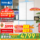 海尔（Haier）475升山茶花全空间保鲜594mm超薄零嵌入式十字对开四门T型门家用电冰箱变频BCD-475WGHTD1BGZU1