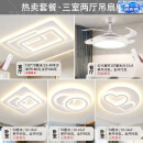 永智客厅卧室的全套灯广东中山客厅灯led吸顶灯大气卧室灯大厅灯具套 大号(130*80厘米)三室两厅风扇