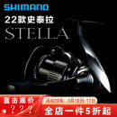 SHIMANO禧玛诺22款斯泰拉纺车轮STELLA路亚轮远投海钓鱼线轮喜玛诺史泰拉 22款C3000MHG 左右手互换型