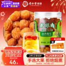 同仁堂品牌 北京同仁堂   广西龙眼肉干桂圆肉干200g 个大肉厚 去皮去核