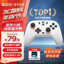 盖世小鸡GAMESIR-启明星无线游戏手柄switch手柄 手机安卓苹果Steam电脑NS电视特斯拉蓝牙绝区零黑神话悟空