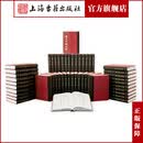 【官方正版】 唐五代诗全编（全50册）一版一印 16开精装 繁体竖排 陈尚君 纂校 陈尚君先生四十余年唐诗研究之总结 近4000名唐代诗人 唐诗研究典籍 上海古籍出版社