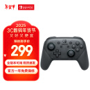 Nintendo Switch任天堂 手柄 Pro游戏手柄 switch手柄 国行周边配件休闲家庭聚会生日礼物switch震动手柄