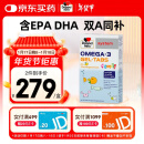 双心（Doppel herz）无腥味儿童宝宝小学生深海鱼油软糖omega-3含DHA+EPA德国进口60片