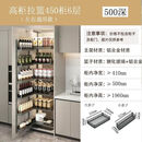 橱柜全铝高柜大怪物联动拉篮零食柜调味篮阻尼轨高深大容量收纳柜 450柜 6层 500内深度 铝合金加厚款