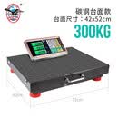 手提无线便携式电子秤台秤300kg分离式小型台称600公斤商用 300公斤大屏黑字42x52cm加 0kg 0g
