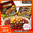 三養（SAMYANG）炸酱面不辣火鸡面零食 5连包140g*5包【韩国原装进口】