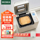 柏翠(petrus)【国家补贴】面包机 烤面包机 揉面和面机 全自动 家用冰淇淋PE8860Y 