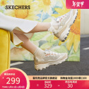 斯凯奇（Skechers）女鞋冬季奶茶熊猫鞋莫兰迪厚底增高老爹休闲运动鞋149238新年礼物