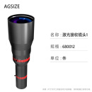 AGSIZE 激光接收镜头1 680012