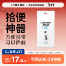 lorde里兜狗狗拾便袋加厚可降解捡屎袋狗屎袋拾便器遛狗夹便袋50片