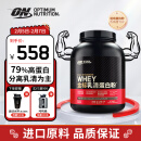 ON金标乳清蛋白粉5磅 双重巧克力味 79%高蛋白 分离乳清为主