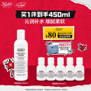 科颜氏（Kiehl's）高保湿精华水250ml 补水保湿护肤品礼盒 情人节送女生礼物