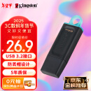 金士顿（Kingston）64GB USB3.2 Gen 1 U盘 DTX 大容量U盘 时尚设计 轻巧便携 学习办公投标电脑通用