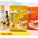 华味亨山核桃焦糖味香瓜子五香葵花籽多味炒货 混合口味500g*4袋