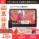 XPPen Artist Pro19(4K)数位屏 手绘屏 电脑绘画板专业绘画数位板 连接笔记本手绘板AP19手写板电子画板 Artist Pro19【4K超清】