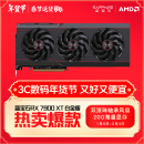 蓝宝石（Sapphire）AMD RADEON RX 7900 XT 20G D6白金版OC 黑神话悟空 4K 电竞游戏显卡