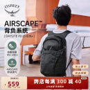 OSPREY 日光plus 20L双肩包 轻便休闲背包 户外旅行徒步通勤电脑包 黑色