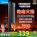 美的（Midea）【火焰轻奢】石墨烯语音遥控暖风机家用电热取暖器电暖器电暖气大面积立式轻音节能小太阳NFT-HYR