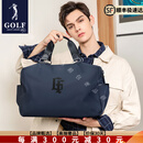 GOLF【高端奢品】男士旅行包商务休闲大容量手提户外时尚高级行李包男 深蓝色