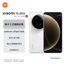 小米15Ultra 徕卡2亿超级长焦 6000mAh小米金沙江电池 白色 16+512 5g手机