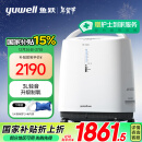 鱼跃(yuwell)3L升新国标医用制氧机轻音升级39分贝带雾化氧气机8F-3ZW