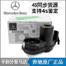 适用宝马5系F18  520X3 525 530 电子手刹车执行器后分泵马达电机 进口原装