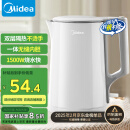 美的（Midea）电热水壶煮水壶家用烧水壶 食品级304不锈钢 双层防烫无缝内胆 1.5升大容量 1566