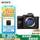 索尼（SONY）Alpha 7 IV 全画幅微单相机 创意外观滤镜 单机身 五轴防抖 4K 60p（ILCE-7M4/A7M4）